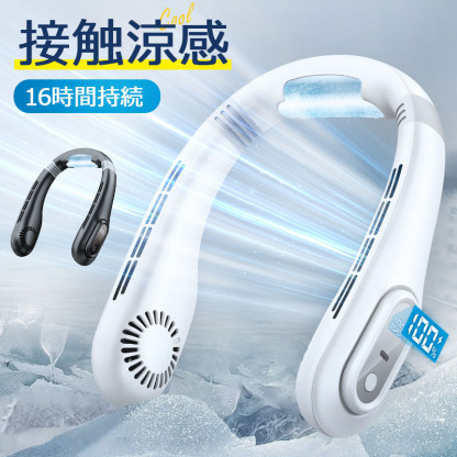 J18首掛け扇風機