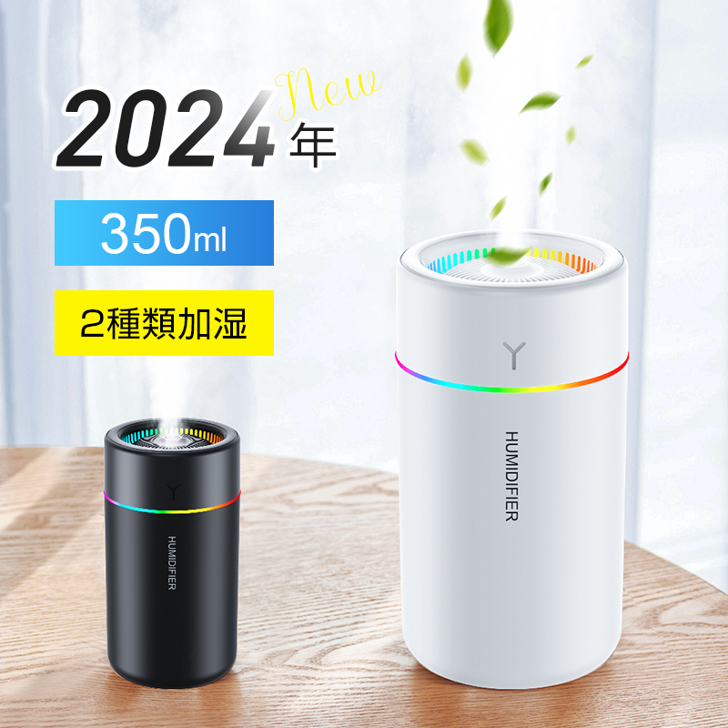 s06 加湿器