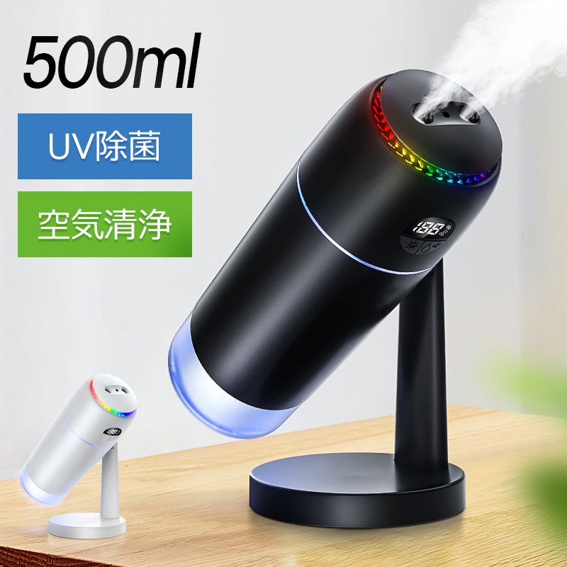 J06 加湿器