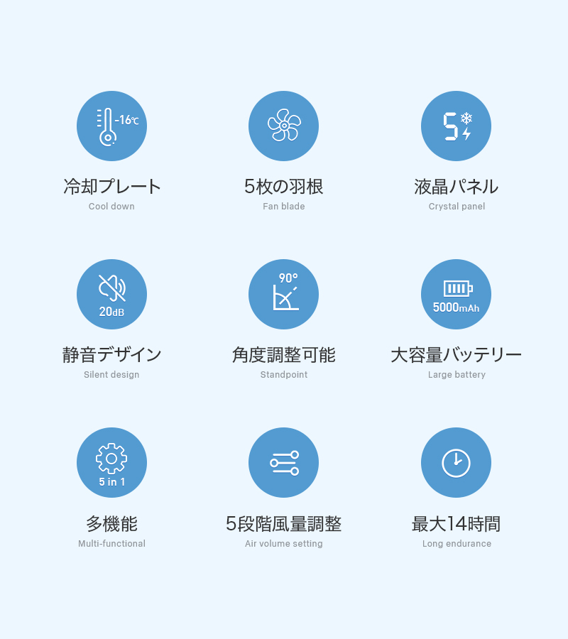H8ハンディファン