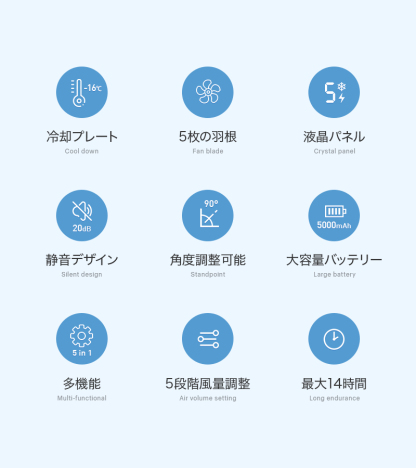 H8ハンディファン