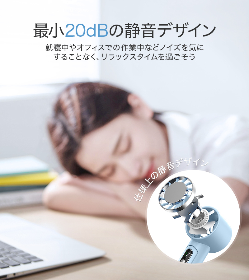 H8ハンディファン