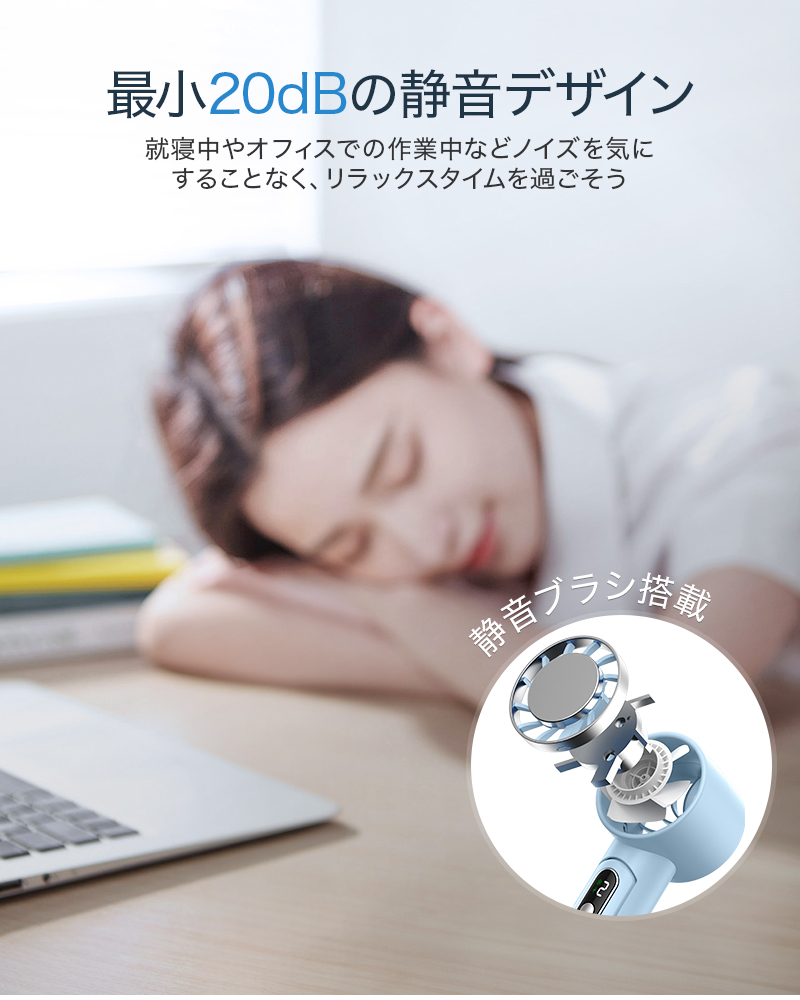 H8/U16 ハンディファン