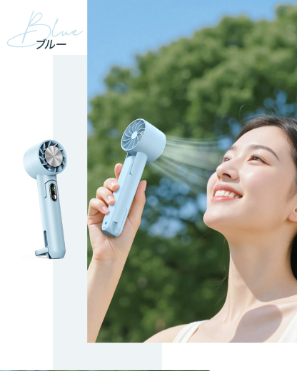 H8/U16 ハンディファン