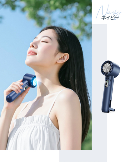 H8/U16 ハンディファン