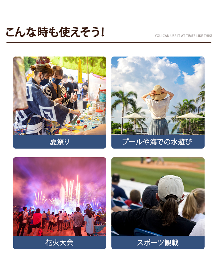 U16ハンディファン