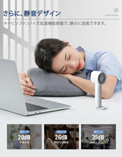 U16ハンディファン