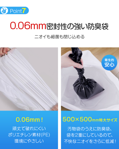 簡易トイレ