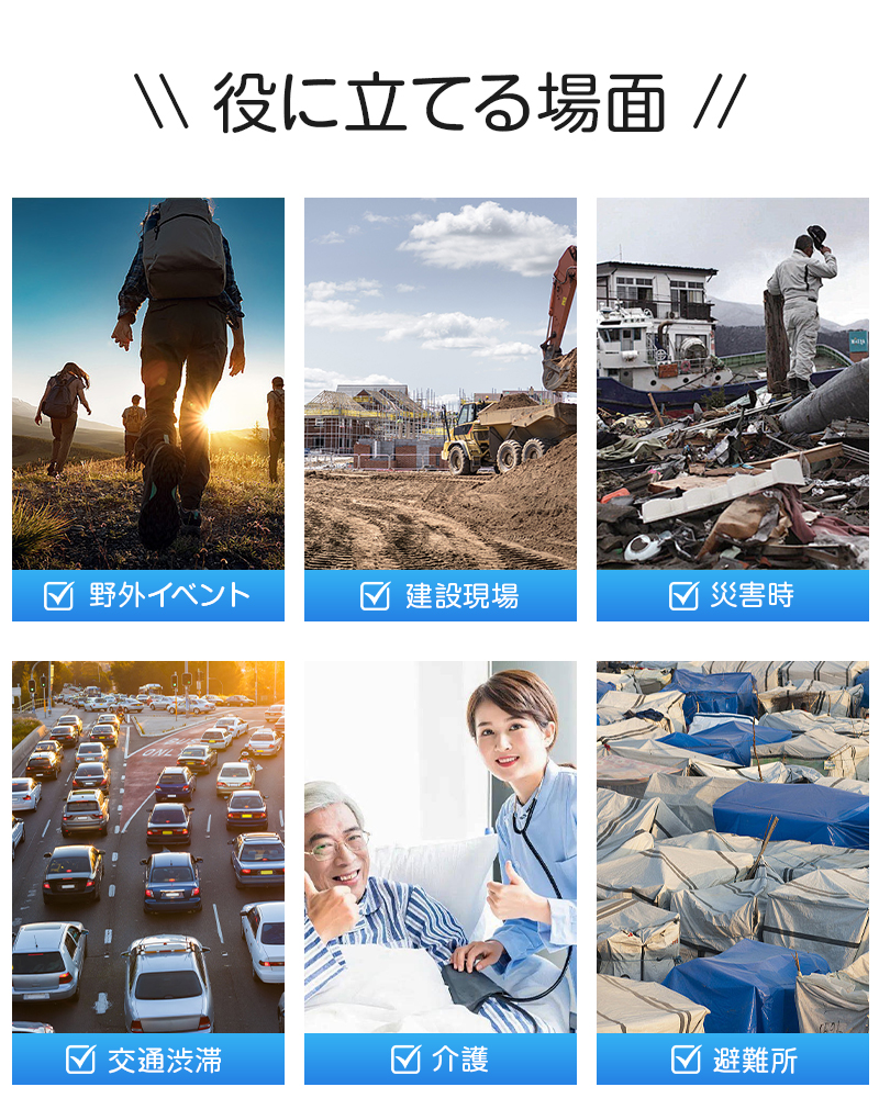 簡易トイレ