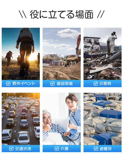 簡易トイレ