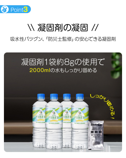 簡易トイレ