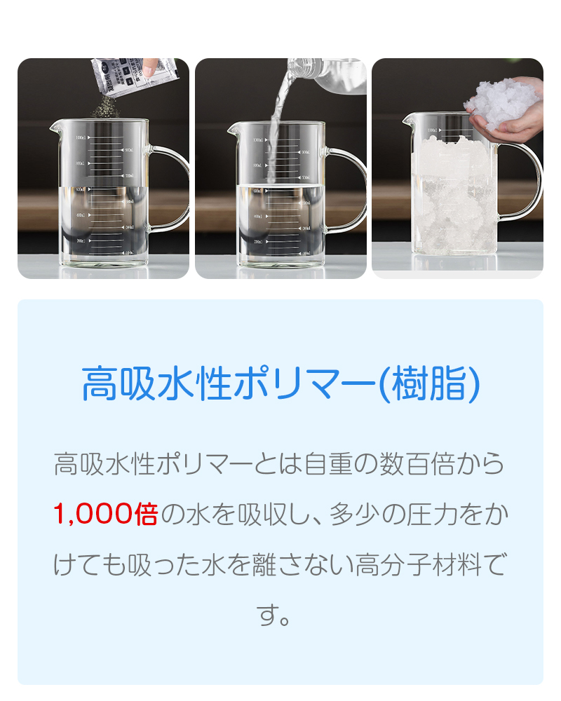 簡易トイレ