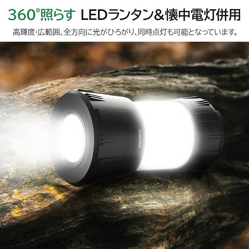 YL01ランタン