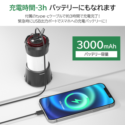 YL01ランタン