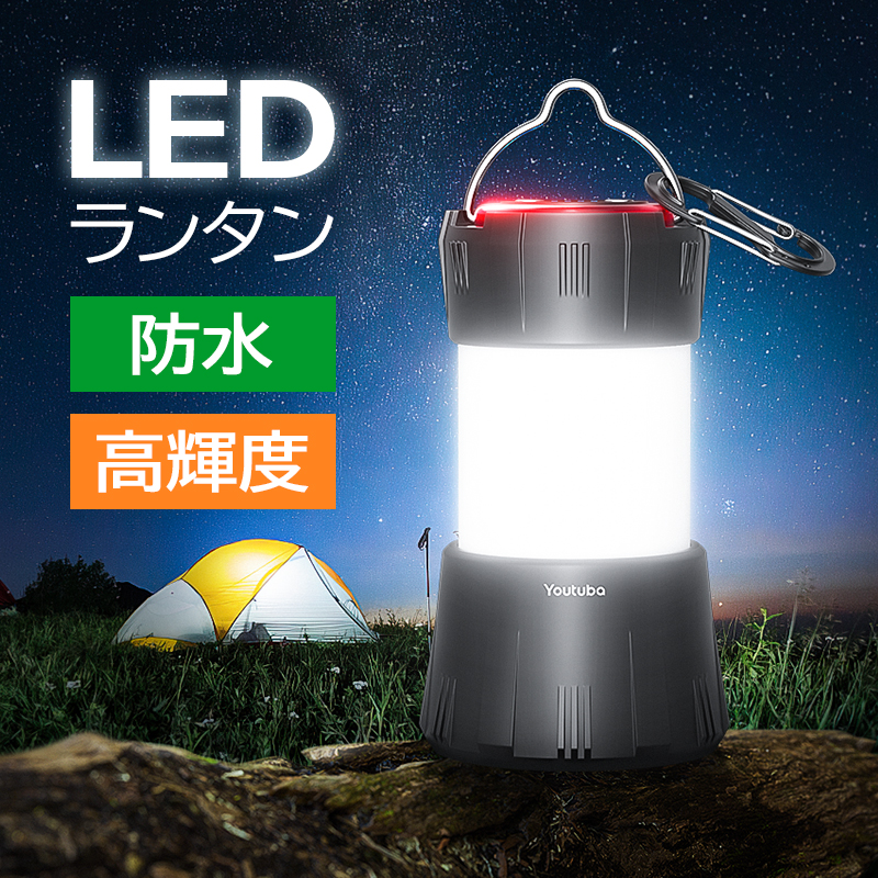 YL01ランタン