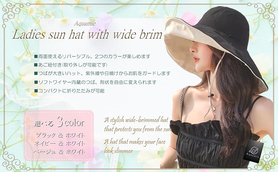 つばひろ帽子 日よけ帽子 日除け帽子 レディース 折り畳み 帽子 ハット 折りたたみ 綿 コットン つば大きい帽子 つば広い帽子 あご紐付き リバーシブル ガーデンハット ビーチハット マダム 黒 
