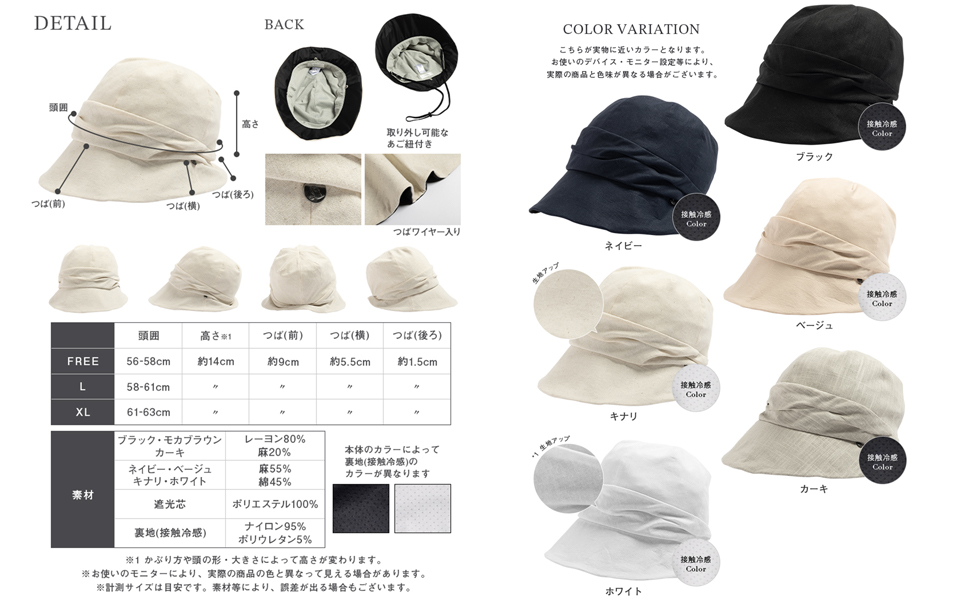 looandc　ルーアンドシー　人気ブランド　帽子　ハット　夏　冷感　涼感　かわいい帽子　人気　つば広　大きいサイズ　あご紐付き　つば長　uvカット　紫外線カット　接触冷感　クール　ひんやり　高機能