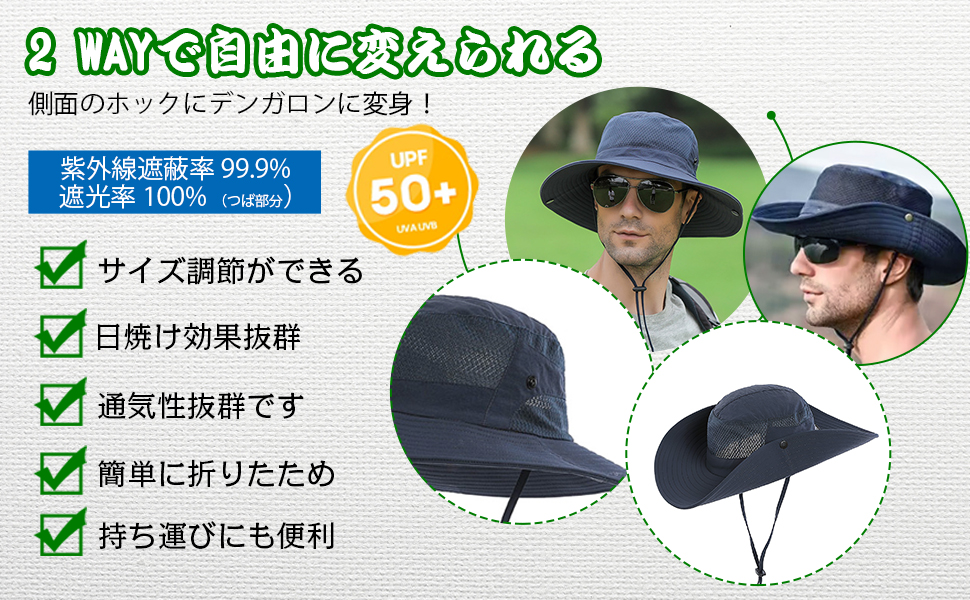 サファリハット メンズ