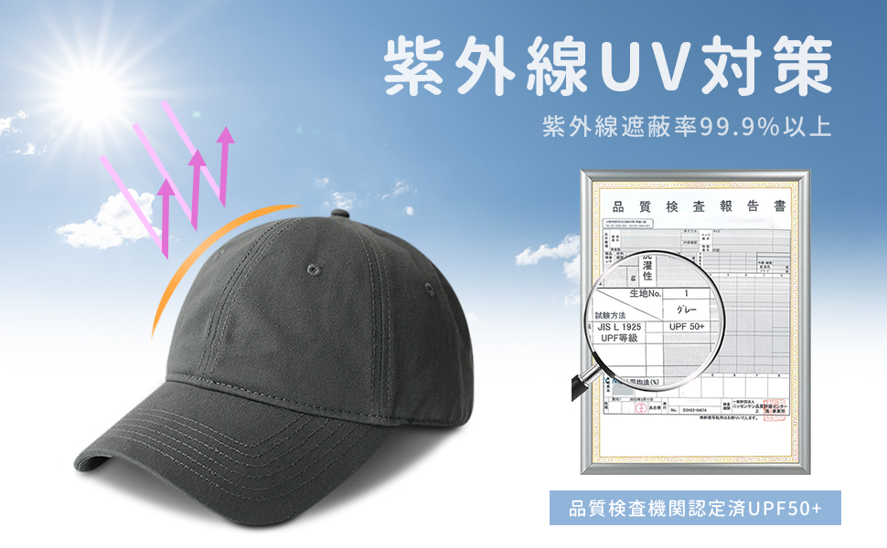キャップ メンズ