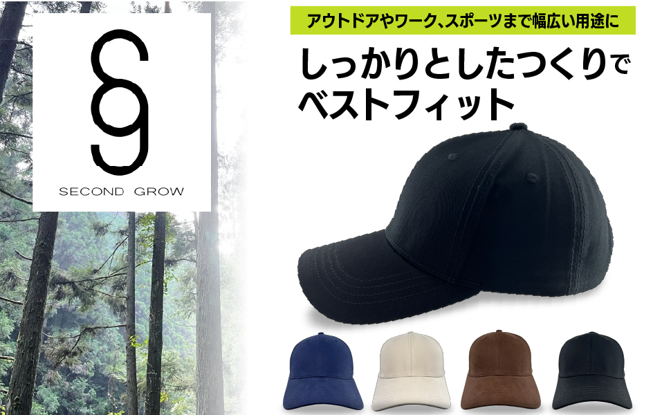 キャップ 帽子 深め レディース 春夏 おしゃれ 無地 コットン  綿100％  大きい  サイズ 春夏 秋冬 ブラウン ネイビー ベージュ 女性 男性 きゃっぷ キャップ 野球帽 小顔効果 紫外線