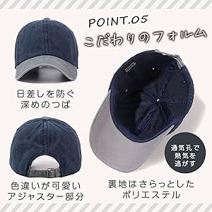 帽子 キャップ メンズ レディース ツートン 2色 2カラー ウォッシュ加工 無地 シンプル 春夏秋冬 きゃっぷ cap 男性 60代 50代 40代 30代 20代 ビンテージ レトロ ヴィンテージ