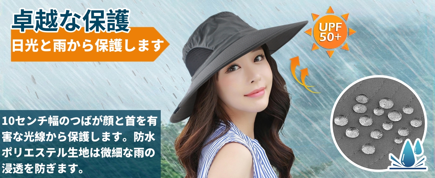 日除け帽子 メンズ