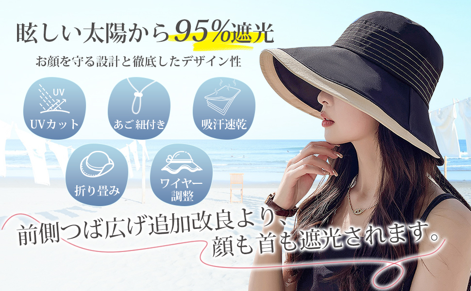 レディース帽子