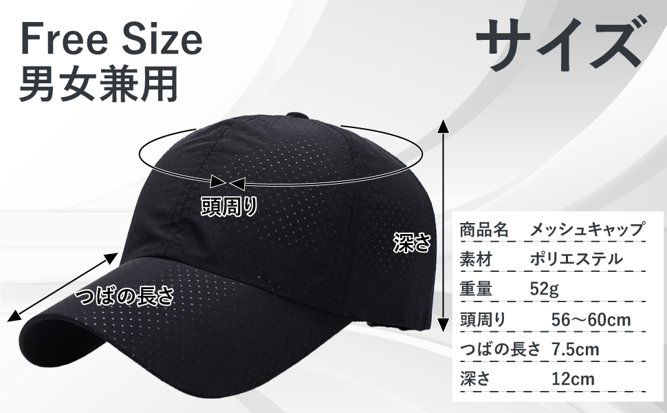 帽子 キャップ メッシュキャップ メッシュ ランニング ランニングキャップ 軽量 メンズ レディース 深め スポーツ 黒 白 スポーツキャップ 日よけ 日焼け 洗える uv uvカット 夏 冬 速乾