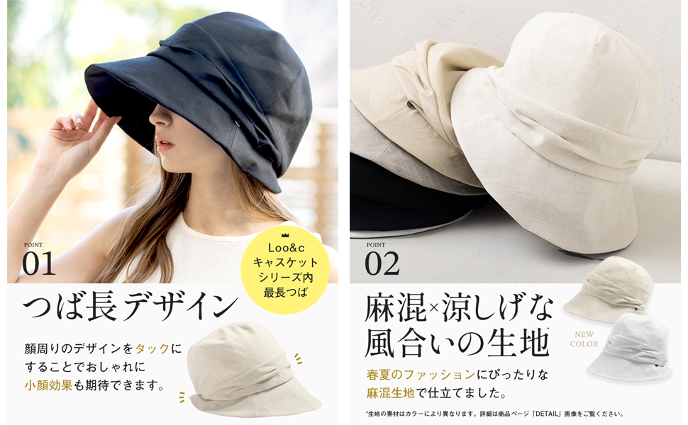 帽子 レディース キャスケット ハット 夏 UVカット 大きいサイズ つば広ハット オシャレ帽子 通気性 紫外線対策 熱中症対策 ブラック 帽子 黒 ひんやり 冷感 涼感