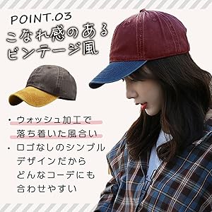 帽子 キャップ メンズ レディース ツートン 2色 2カラー ウォッシュ加工 無地 シンプル 春夏秋冬 きゃっぷ cap 男性 60代 50代 40代 30代 20代 ビンテージ レトロ ヴィンテージ