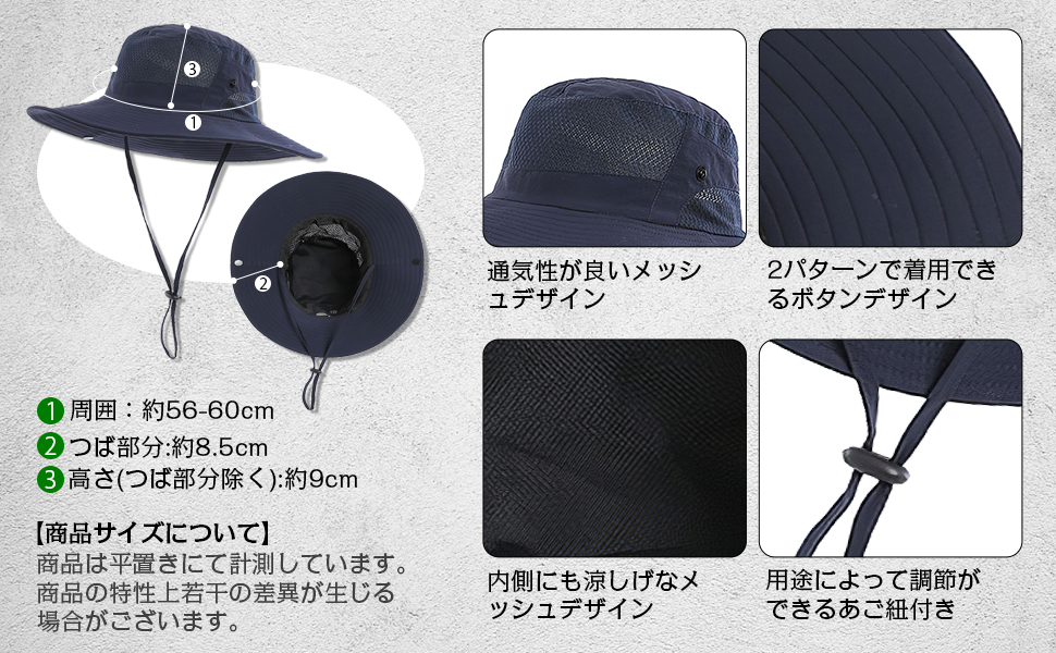 ハット メンズ 大きいサイズ