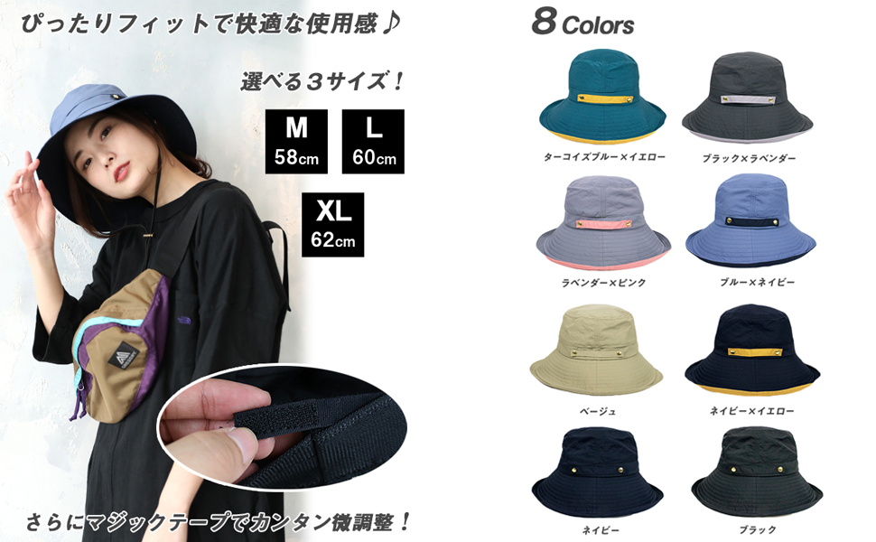 撥水　サハリハット