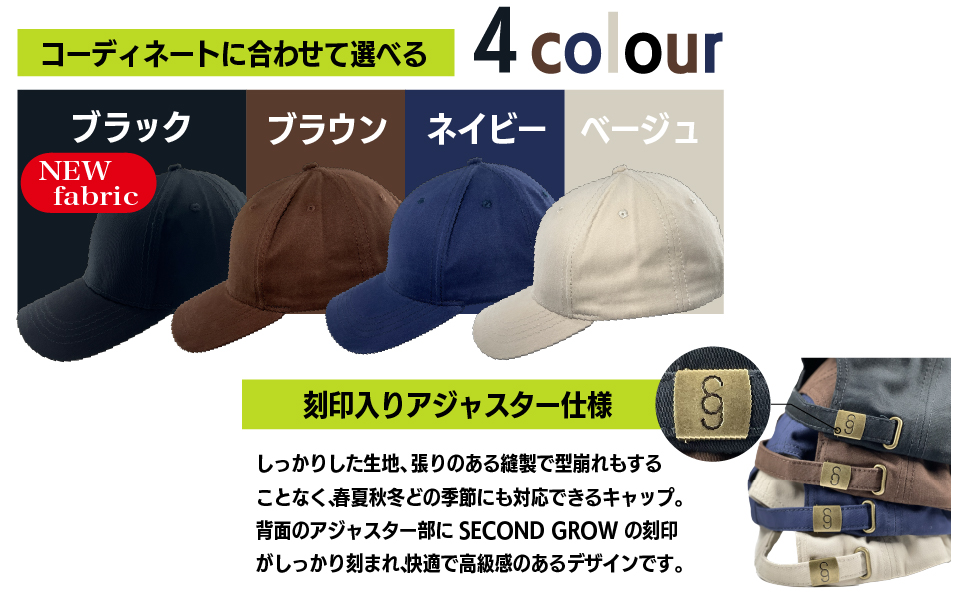 キャップ 帽子 深め レディース 春夏 おしゃれ 無地 コットン  綿100％  大きい  サイズ 春夏 秋冬 ブラウン ネイビー ベージュ 女性 男性 きゃっぷ キャップ 野球帽 小顔効果 紫外線