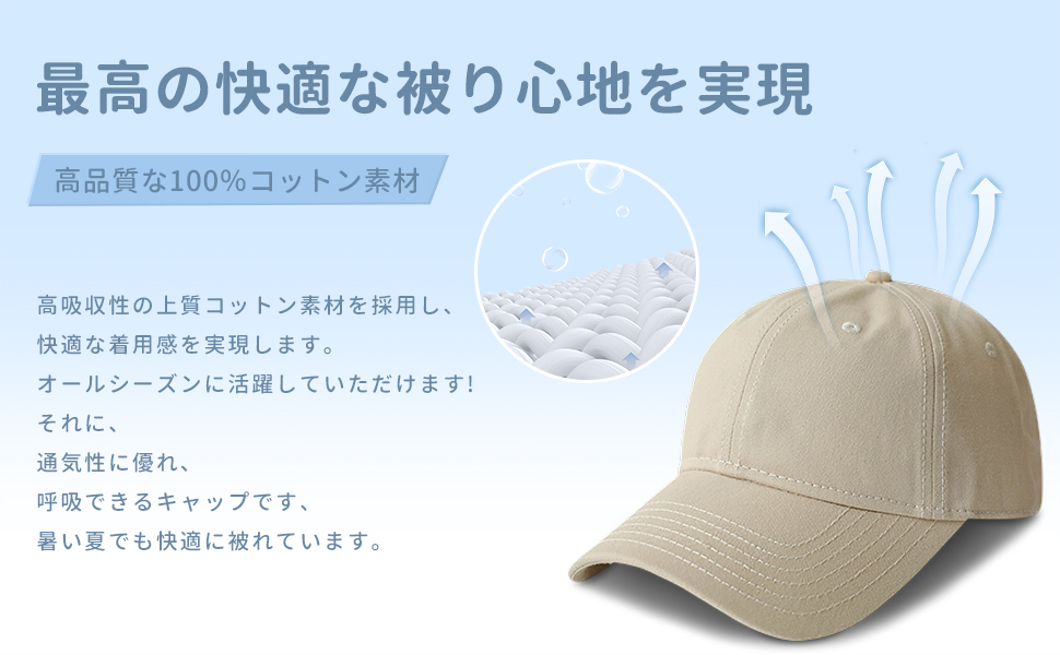 キャップ メンズ