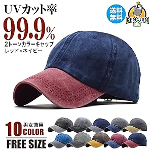 ツートンカラー キャップ レッド ネイビー ウォッシュ加工 ピグメント加工 レトロ ヴィンテージ ビンテージ オシャレ おしゃれ カラフル 2色 2カラー