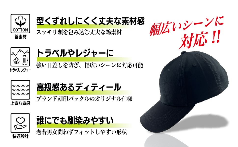 キャップ 帽子 深め レディース 春夏 おしゃれ 無地 コットン  綿100％  大きい  サイズ 春夏 秋冬 ブラウン ネイビー ベージュ 女性 男性 きゃっぷ キャップ 野球帽 小顔効果 紫外線