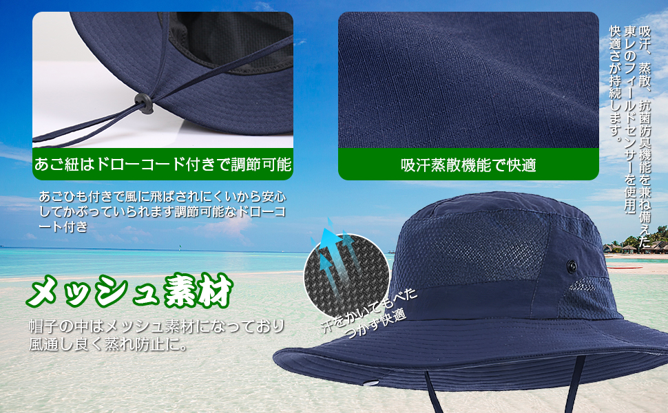 サファリハット メンズ