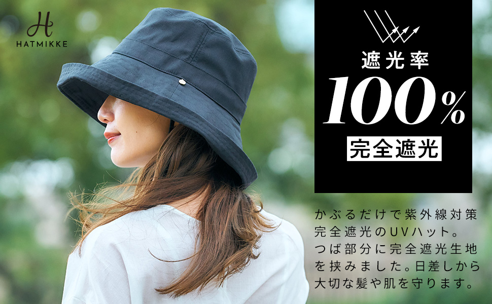 熱中症対策 紫外線カット 紫外線防止 紫外線 日焼け防止 日焼け対策 日焼け 日焼け対策防止 抗菌