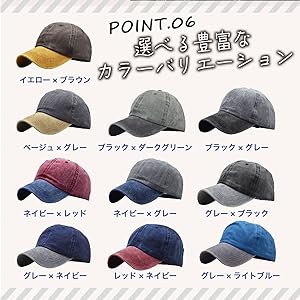 豊富なカラーバリエーション