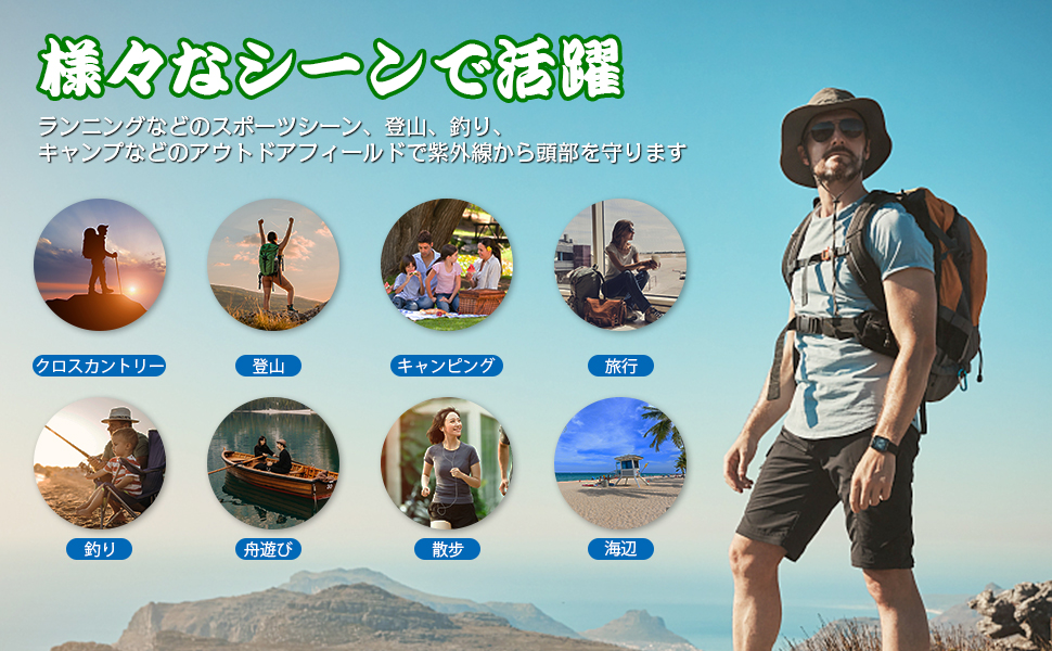 アウトドア ハット メンズ