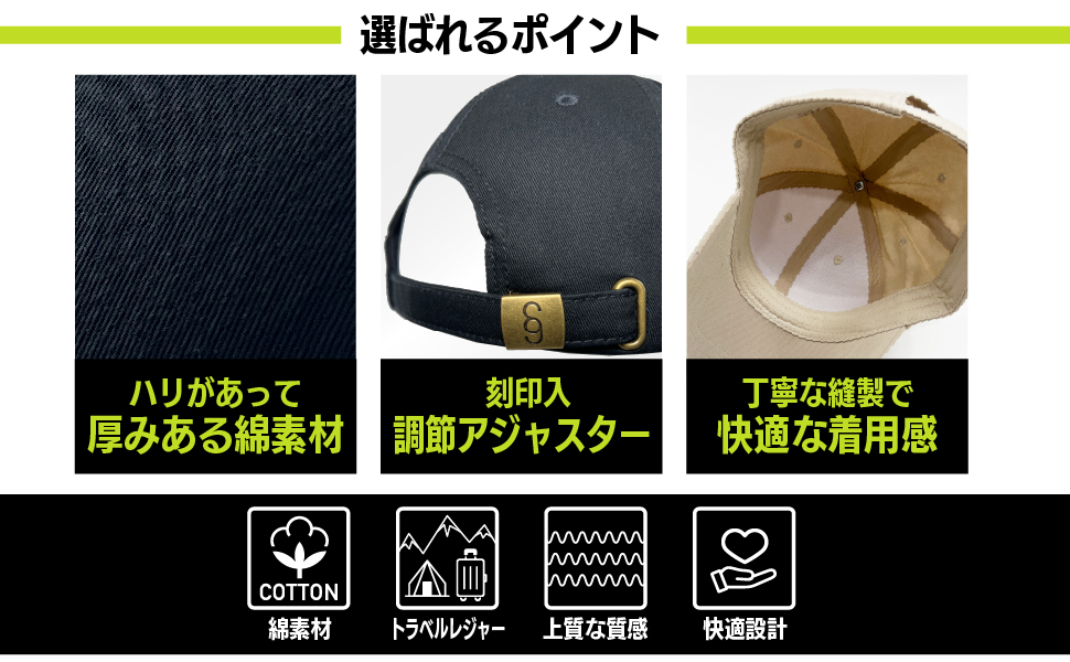 キャップ 帽子 深め レディース 春夏 おしゃれ 無地 コットン  綿100％  大きい  サイズ 春夏 秋冬 ブラウン ネイビー ベージュ 女性 男性 きゃっぷ キャップ 野球帽 小顔効果 紫外線