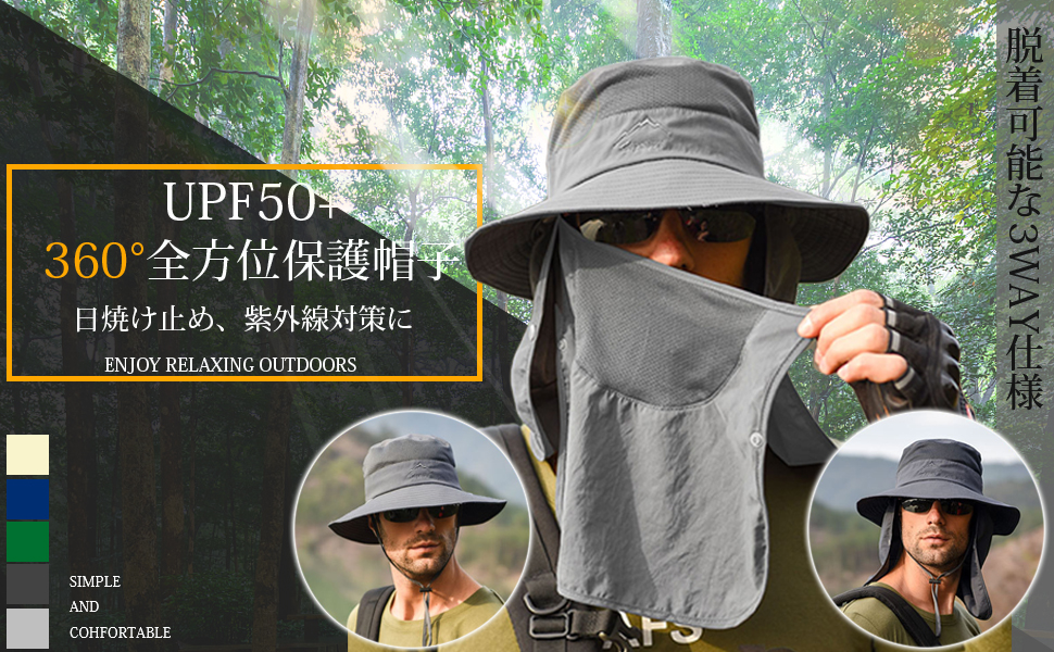 サファリハット メンズ 