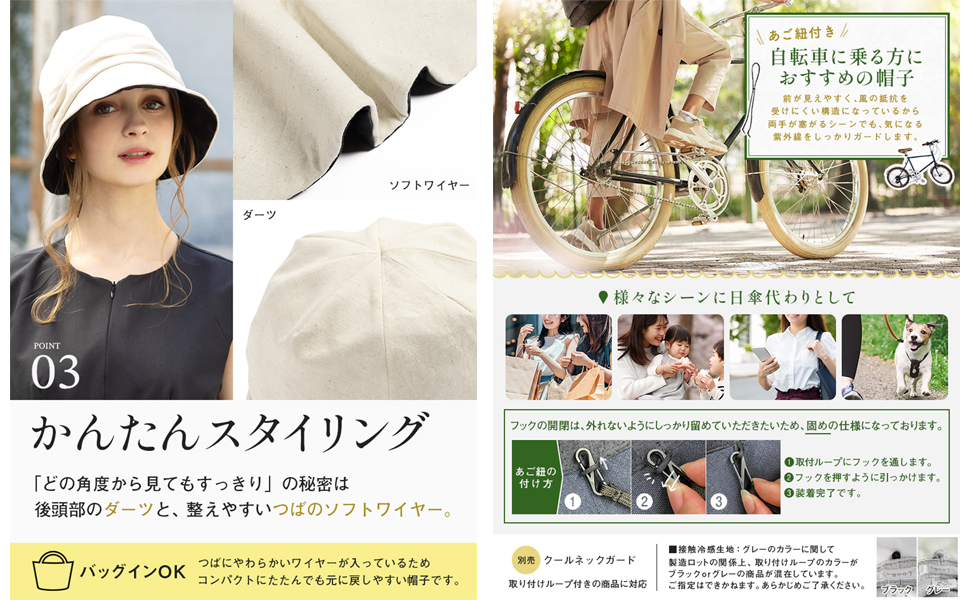 帽子 レディース キャスケット ハット 夏 UVカット 大きいサイズ つば広ハット オシャレ帽子 通気性 紫外線対策 熱中症対策 ブラック 帽子 黒 ひんやり 冷感 涼感