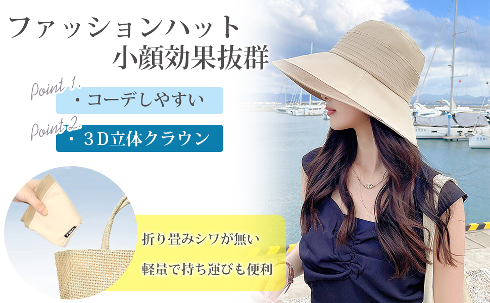 折りたたみ・小顔効果