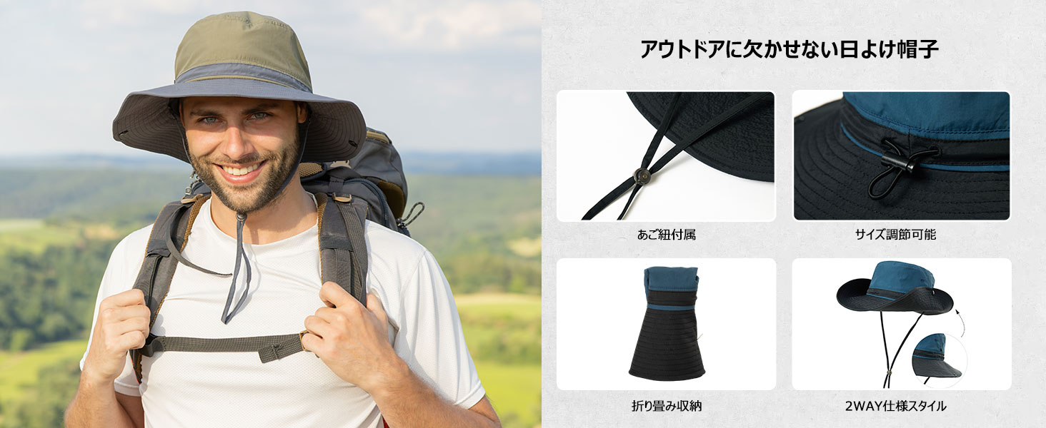 【紫外線対策UVカット帽子】 