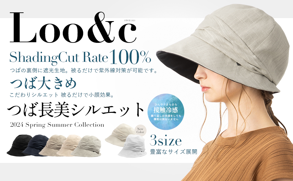 帽子　レディース　ハット　夏　UVカット　大きいサイズ　つば広ハット　あごひも　ひも付き　接触冷感　紫外線対策　熱中症対策　ブラック　帽子　黒　ひんやり　冷感　涼感　人気　ハット　uv　100