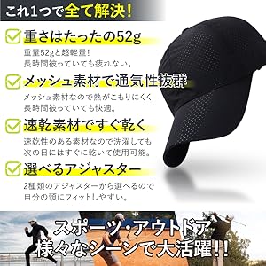 帽子 キャップ メッシュキャップ メッシュ ランニング ランニングキャップ 軽量 メンズ レディース 深め スポーツ 黒 白 スポーツキャップ 日よけ 日焼け 洗える uv uvカット 夏 冬 速乾