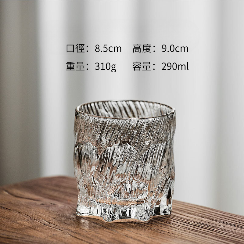 玄冰玻璃杯
