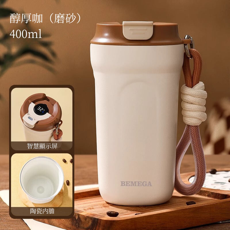 英國Bemega陶瓷保溫杯