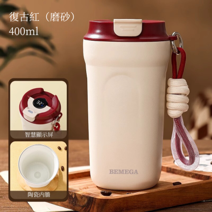 英國Bemega陶瓷保溫杯